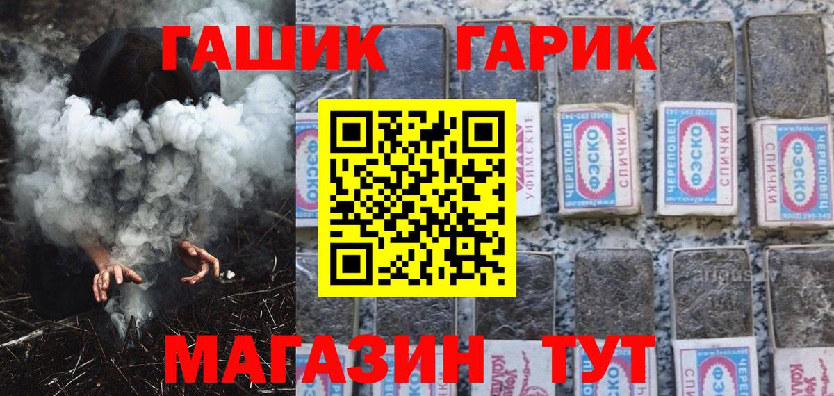 Гашиш гашик  Гашиш  Усинск  Гашиш Premium  Вход с VPN 