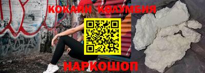 прущий лед Первоуральск