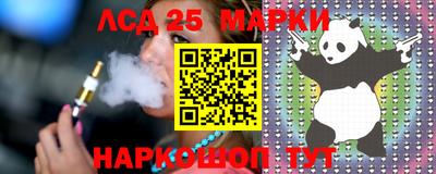 прущий лед Первоуральск