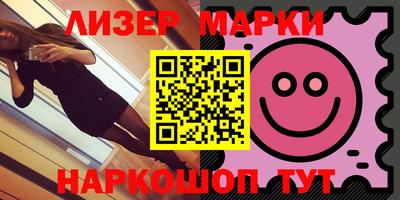 прущий лед Первоуральск