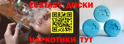 тгк Пенза