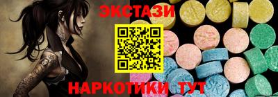 тгк Пенза