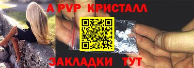 прущий лед Первоуральск