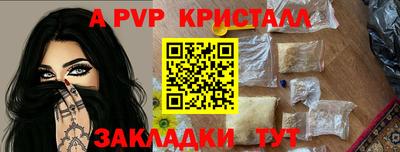 тгк Пенза