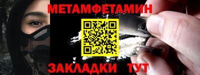 тгк Пенза
