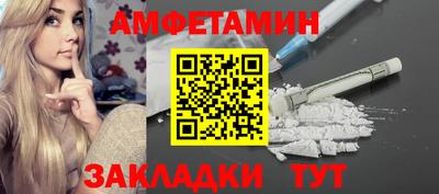 прущий лед Первоуральск