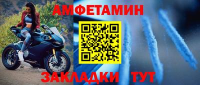 прущий лед Первоуральск