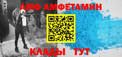 прущий лед Первоуральск
