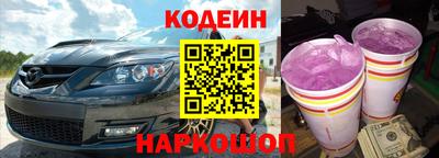 прущий лед Первоуральск