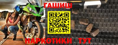 прущий лед Первоуральск