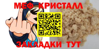 прущий лед Первоуральск