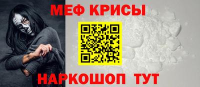 прущий лед Первоуральск