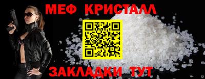 тгк Пенза
