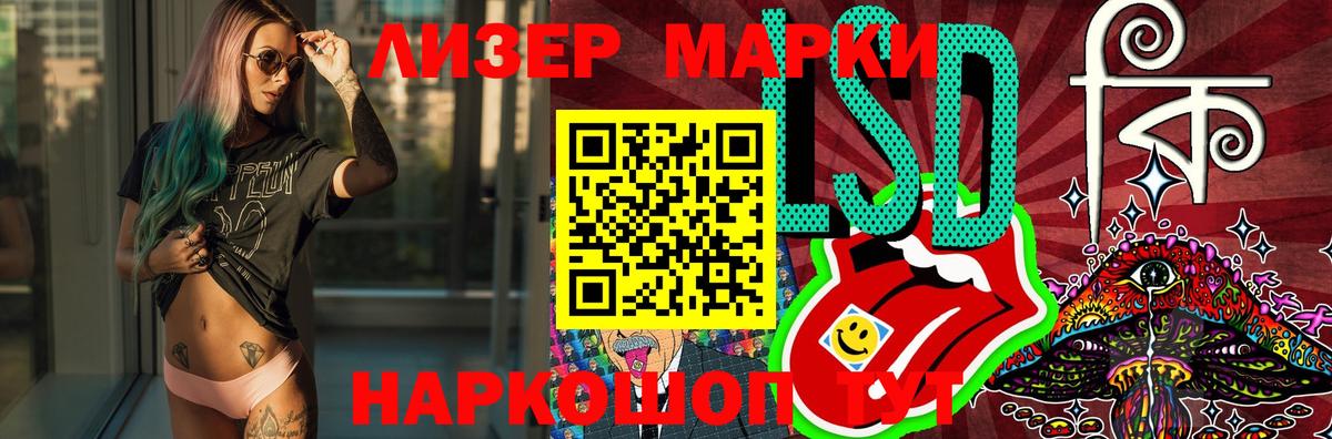 LSD-25 экстази  Лсд 25 экстази ecstasy  Вход с VPN  LSD-25 экстази кислота  Усинск 