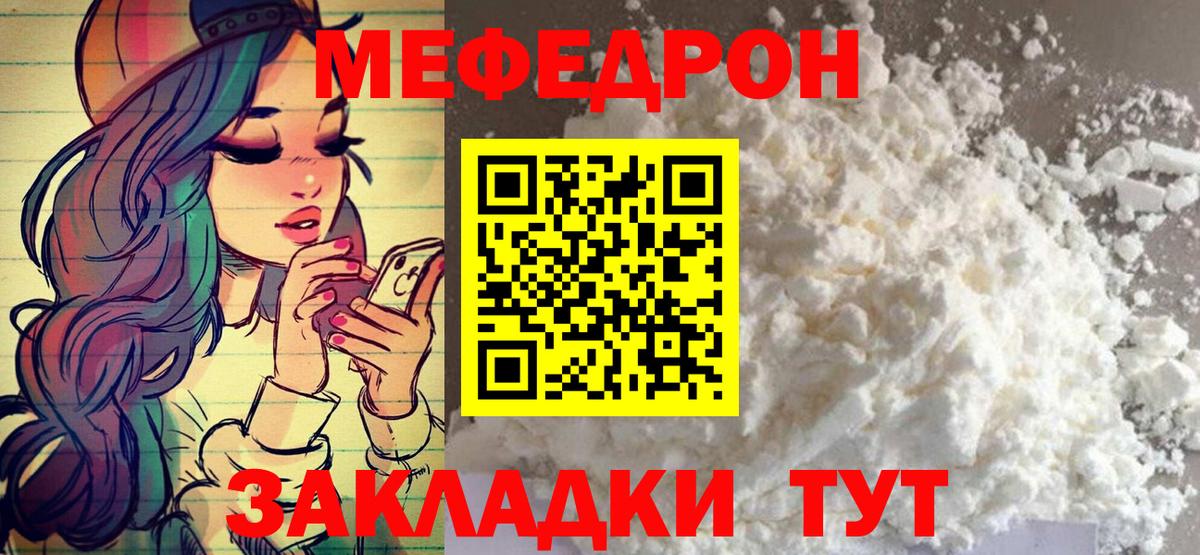Усинск  ГАШ  Вход с VPN  ГАШ  Alpha PVP СОЛЬ   МЕФ кристаллы  Бошки Шишки 