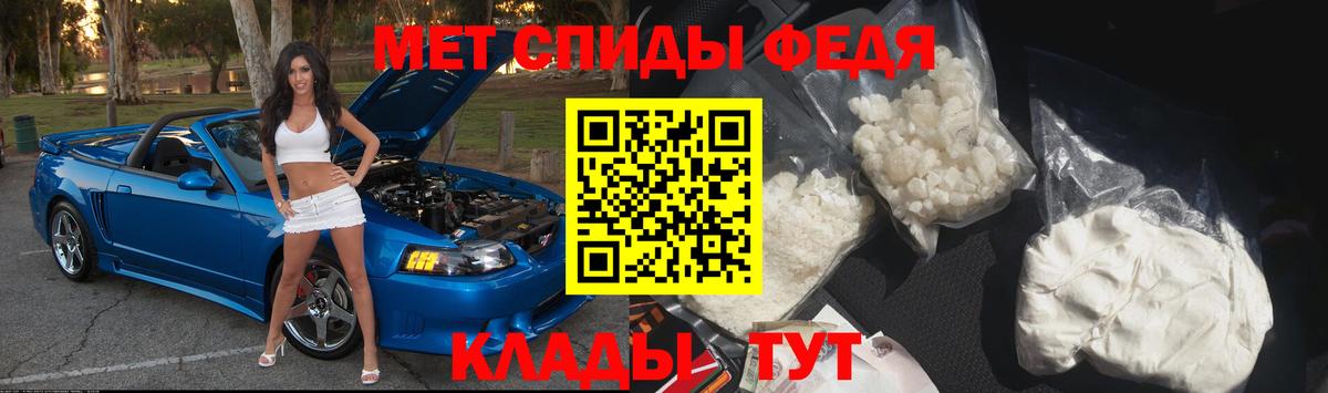 Первитин кристалл Усинск