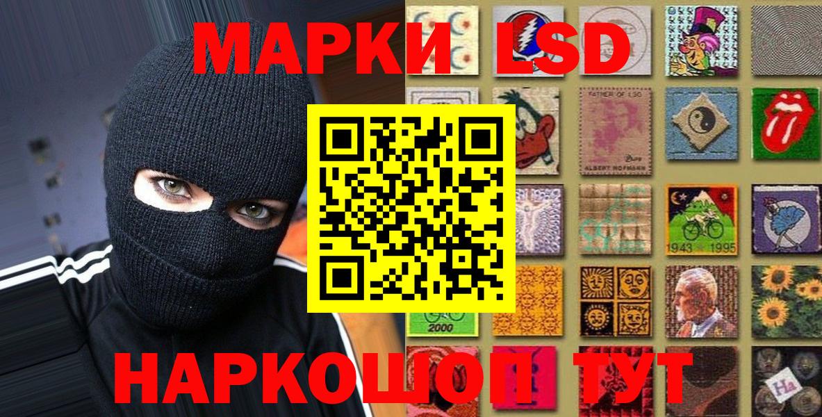 Кетамин Усинск