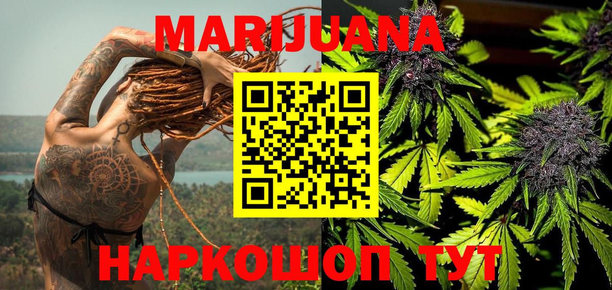 Шишки марихуана VHQ Усинск