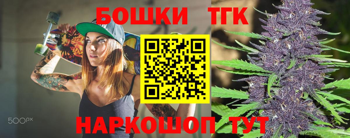 Каннабис Bruce Banner  Конопля Amnesia  Усинск  Вход с VPN  Канабис план 